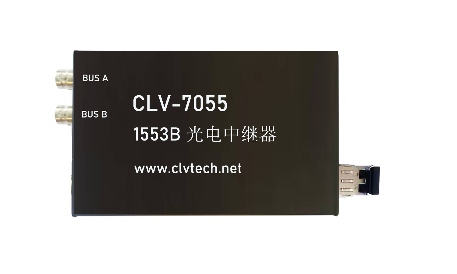 clv-7055 1553光电中继模块